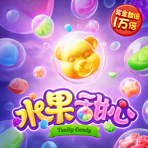 皇冠官方平台app下载