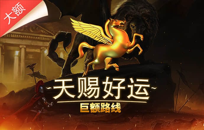 问鼎app官网进入