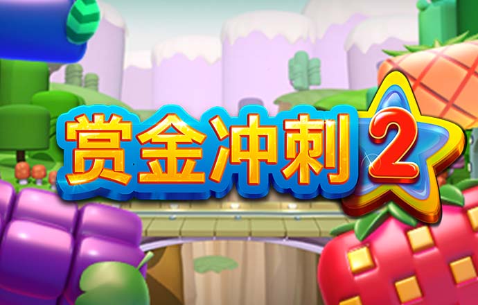 澳门天天彩正版免费提示下载