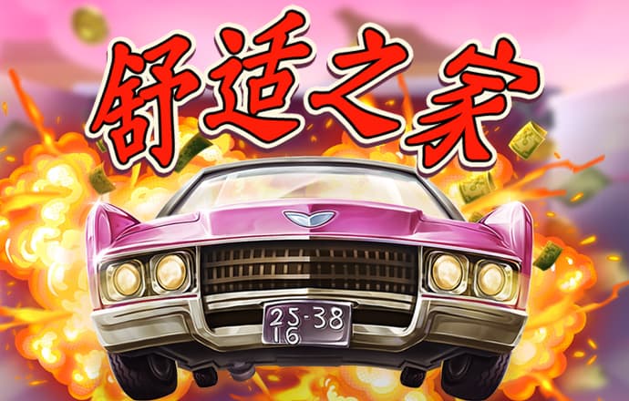 h365手游平台链接