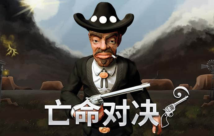 Betway体育在线