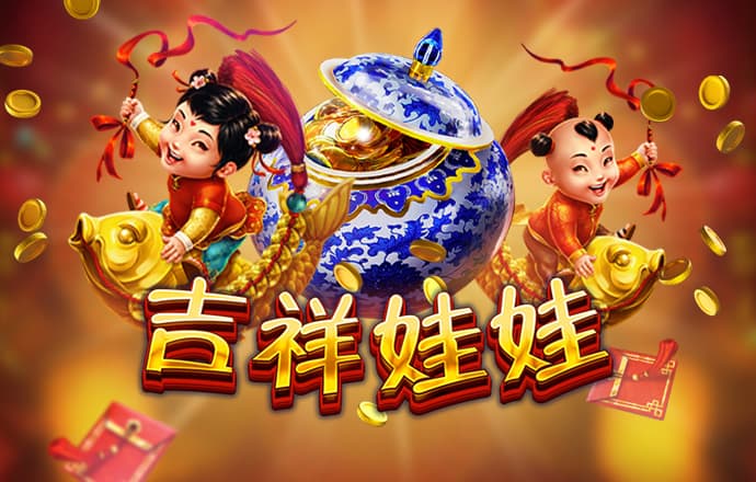 ku酷游备用线路二