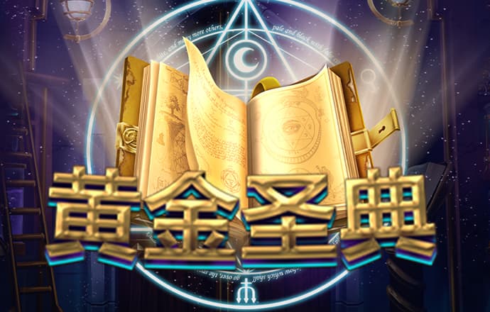 jinnianhui金年会